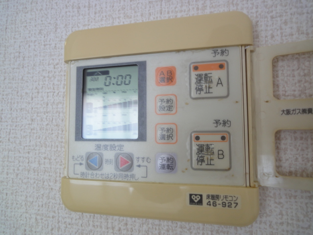Other Equipment