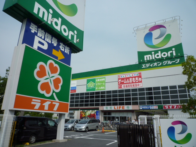 Supermarket. 554m up to life Nakamozu store (Super)