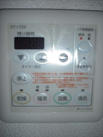 Other. Bathroom Dryer punch machine