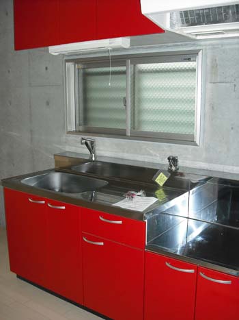 Kitchen. Kitchen