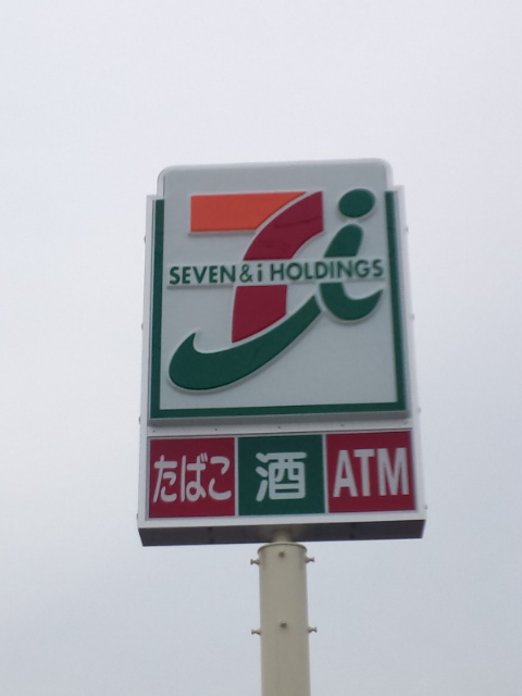 Convenience store. 340m to Seven-Eleven (convenience store)