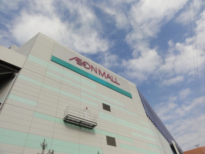 Supermarket. 717m until ion Sakai Kitahanada store (Super)