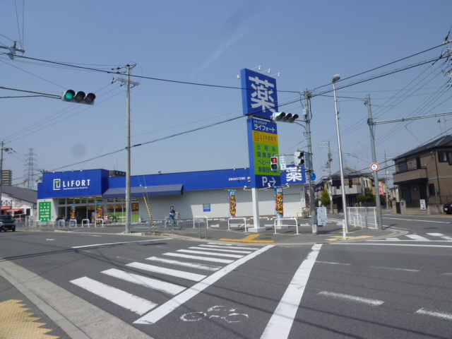 Dorakkusutoa. Raifoto Nagasone shop 640m until (drugstore)