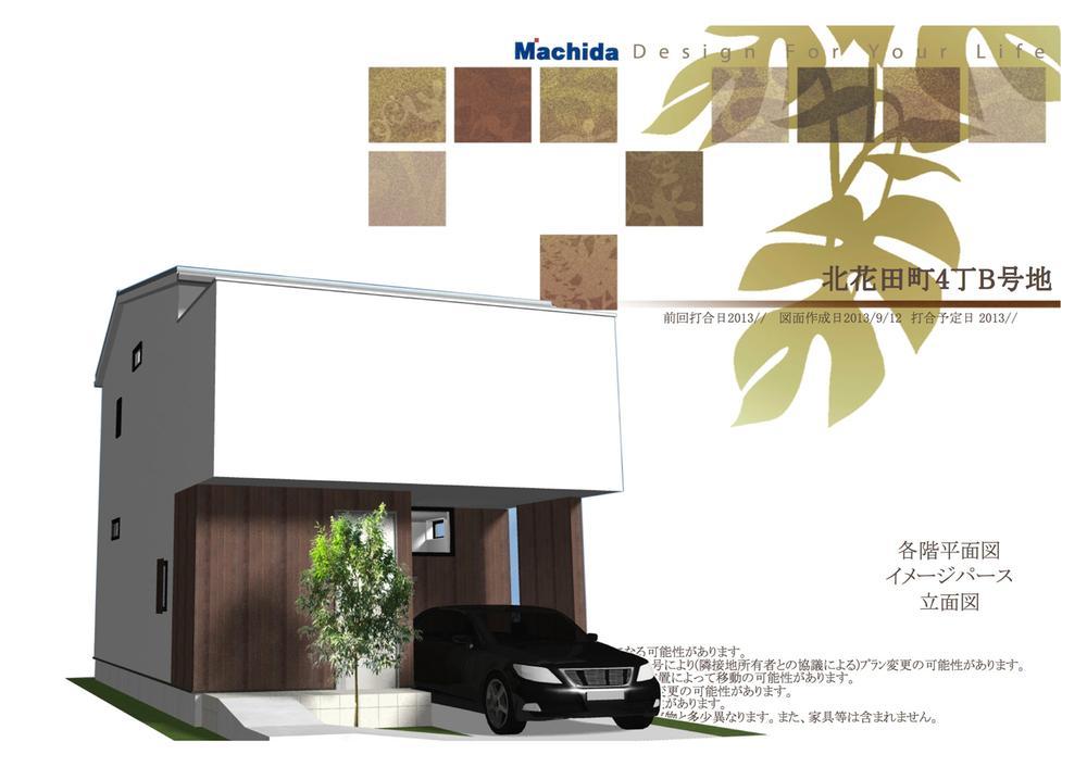 Cityscape Rendering. White shine of the plaster wall is to complement the presence