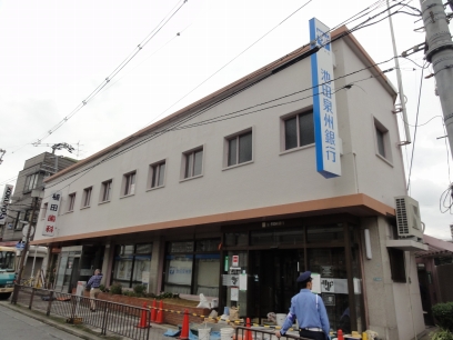 Bank. Ikeda Senshu Bank Egret 722m to the branch (Bank)