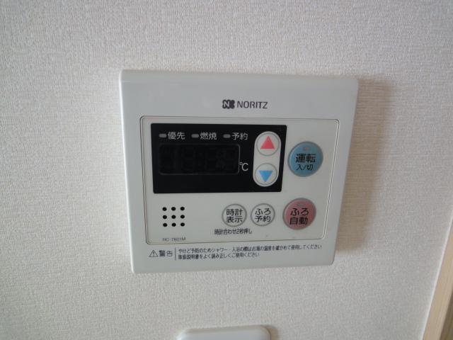 Other Equipment