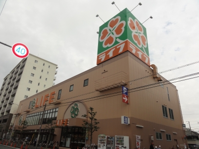 Supermarket. 300m up to life Mozu store (Super)