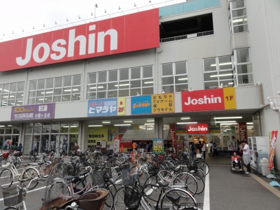 Home center. Joshin Mikunigaoka to the store (hardware store) 533m