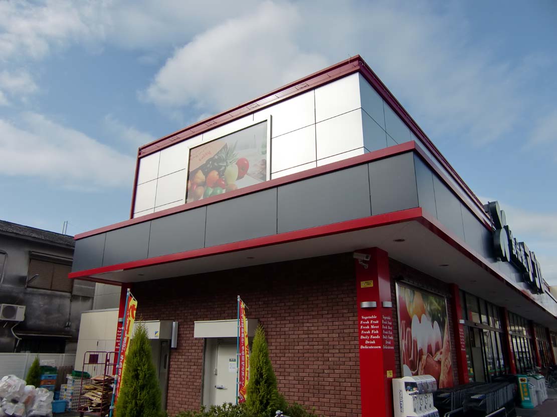 Supermarket. Food Pavilion Appro Matsubara store up to (super) 625m
