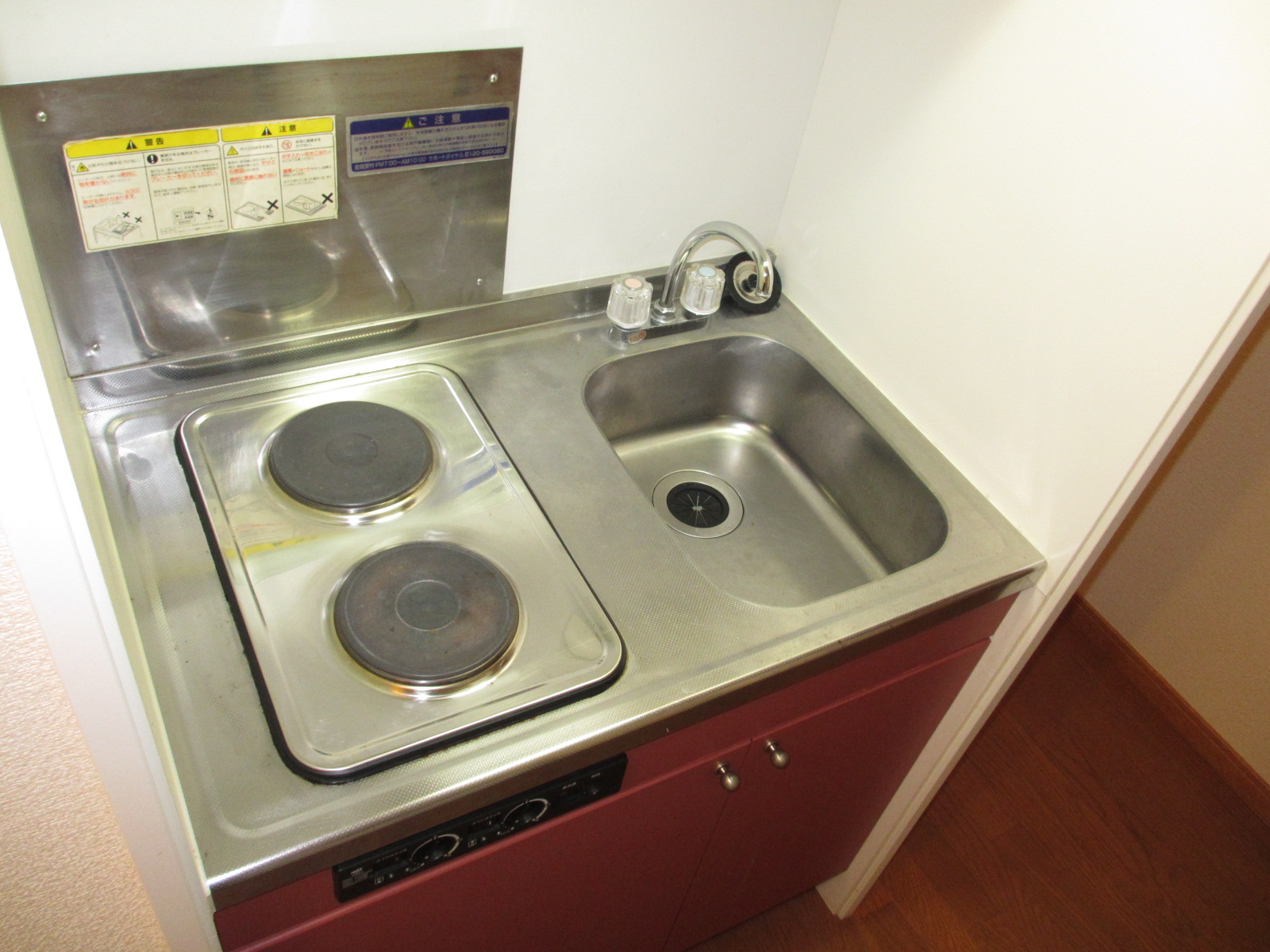 Kitchen. Two-burner stove