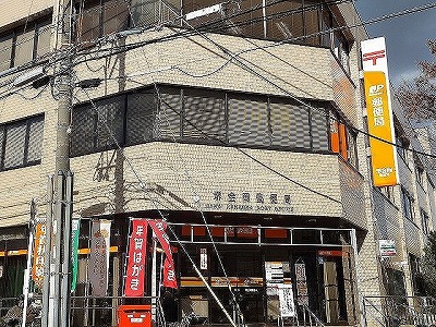 post office. 166m to the post office (post office)