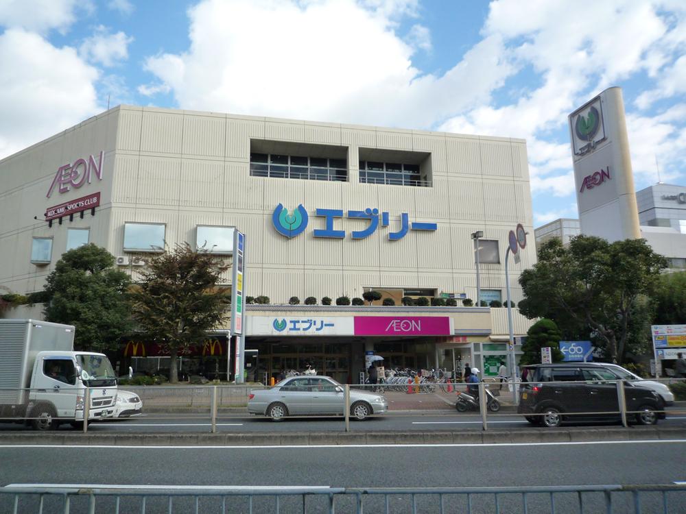 Supermarket. Until Evry 1600m