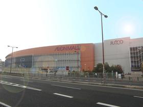 Shopping centre. 557m to Diamond City (shopping center)