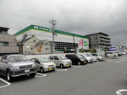 Home center. Midori Denka Nakamozu store up (home improvement) 886m