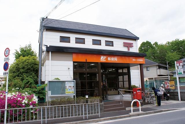 post office. Mihara Satsukino 1000m to the post office