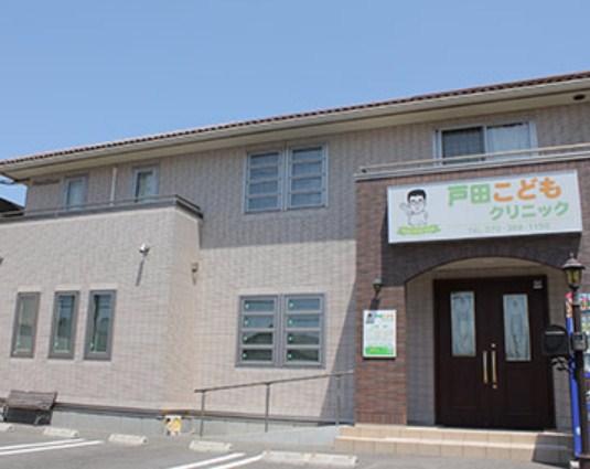 Hospital. Peace of mind to the heat generation of the 400m steep children to Toda children Clinic! ! Toda Children Clinic A 5-minute walk