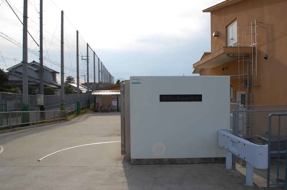 Primary school. Kuroyama until elementary school 480m