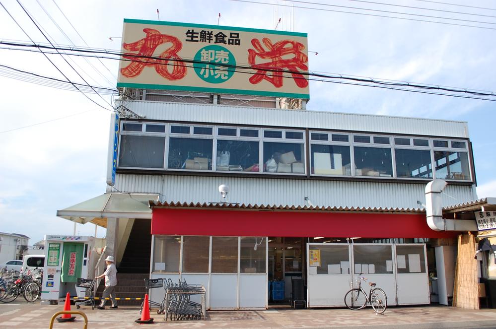 Supermarket. Until MARUEI 400m