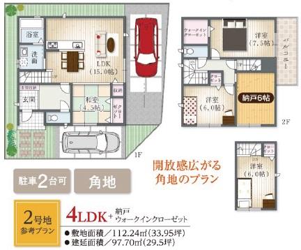 Other building plan example. Building plan example (No. 2 place) building area 97.71 sq m  A house with a closet and loft You can freely design.