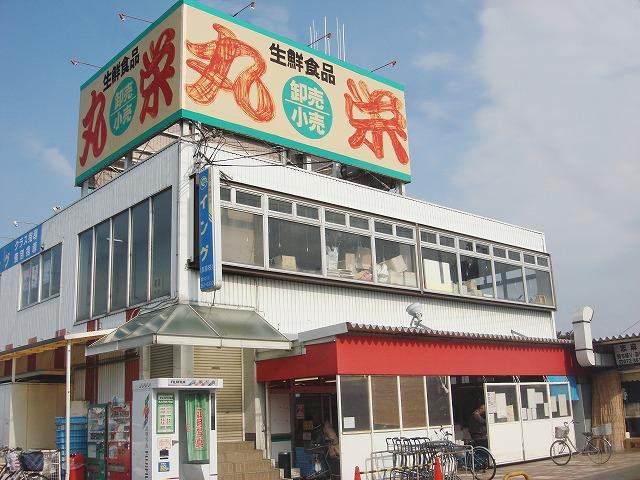 Supermarket. Maruei Department Store Co., Ltd. A 10-minute walk