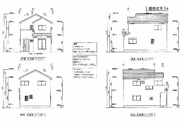 Rendering (appearance). (Building 2) Rendering