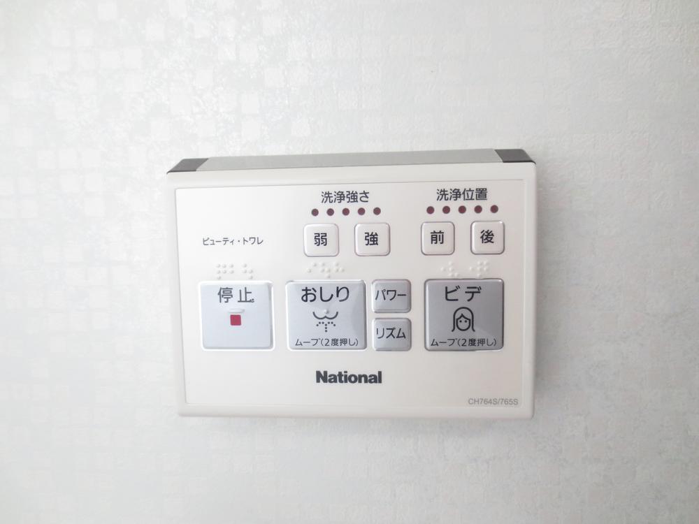 Toilet. Washlet is the remote control