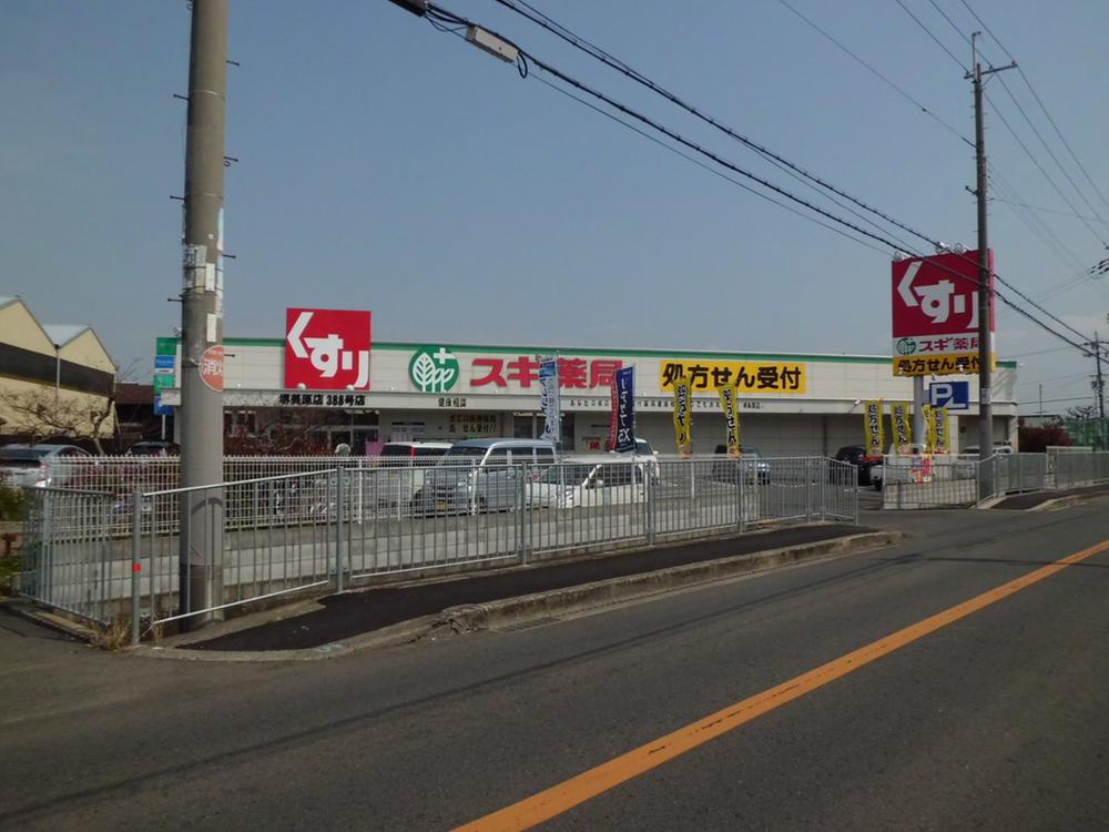 Drug store.  ☆ Drug store ☆ Convenience has a drugstore in a 3-minute walk