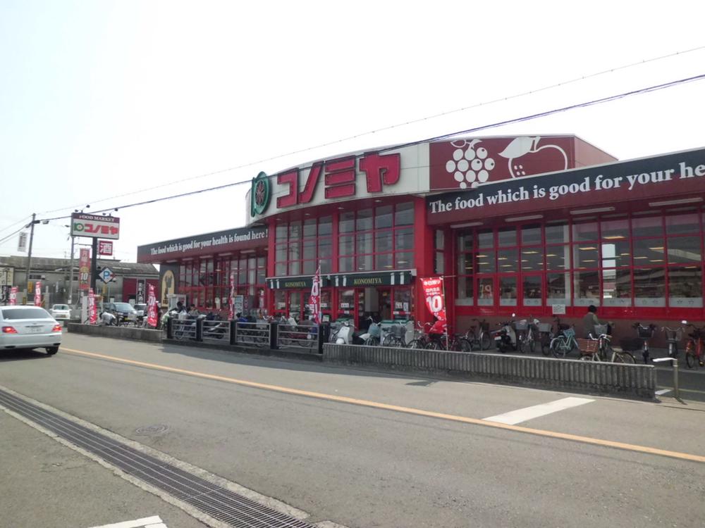 Supermarket.  ☆ Supermarket ☆