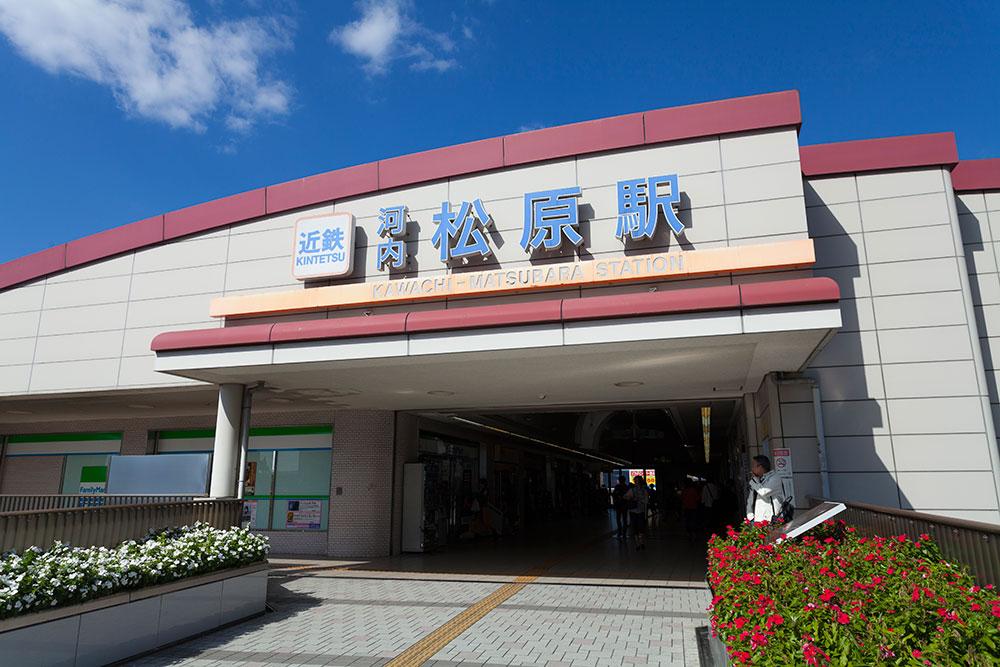 station. 4100m to Kawachi Matsubara