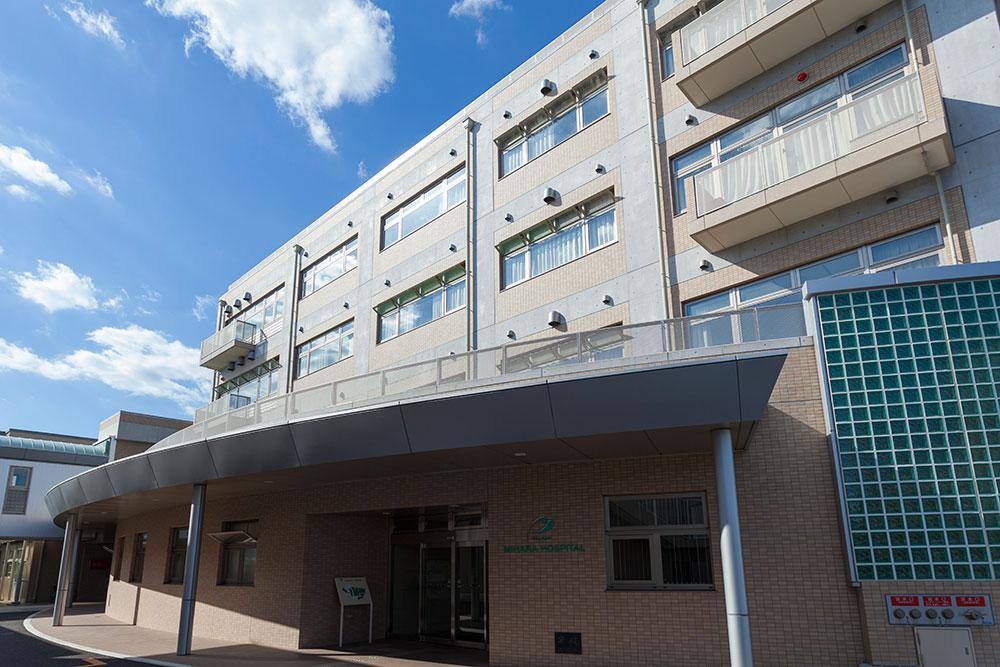 Hospital. Mihara 1000m to the hospital