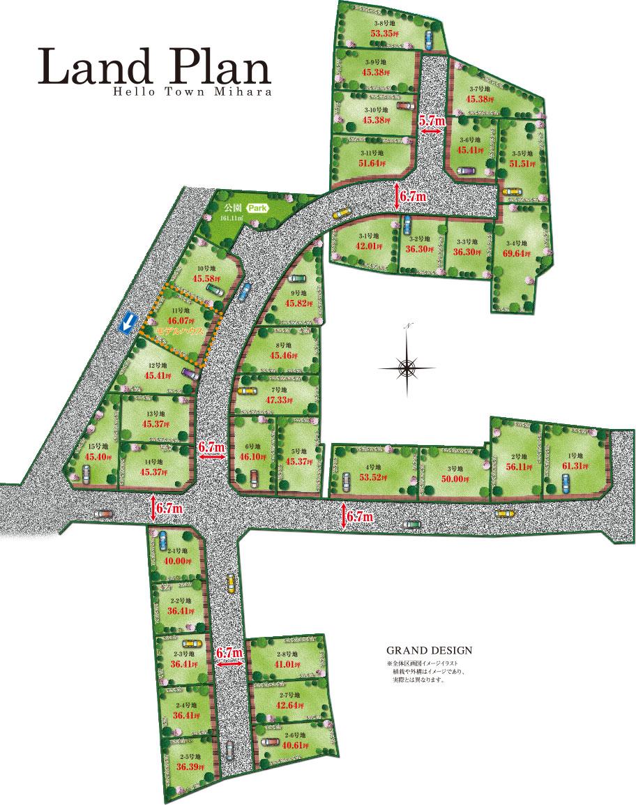 The entire compartment Figure.  [Cityscape guidance meetings conducted during the] Has become a "dream is full of new construction Ichinohe Ken Street District" while your family is fostering a rich petting "urban development to be able to live in peace.". A nice and warm this city come and go smile, By all means, please feel ☆