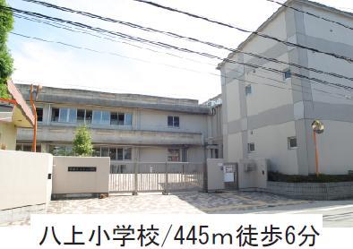 Primary school.  ☆ primary school ・ Junior high school ☆