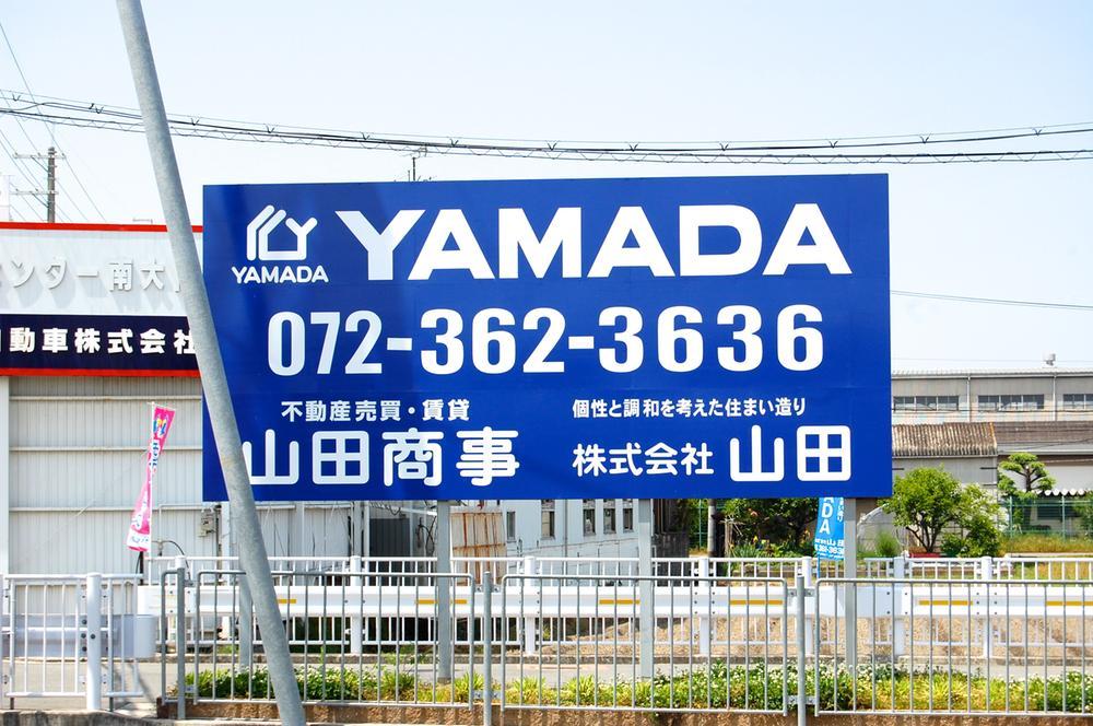 Other.  ☆ This sign-site mark ☆