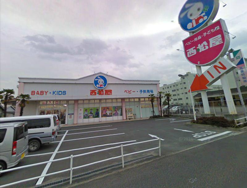 Shopping centre. 635m until Nishimatsuya Mihara shop