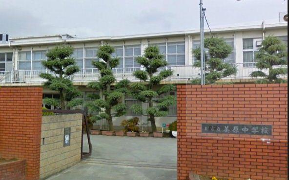 Junior high school. Sakaishiritsu Mihara until junior high school 1551m