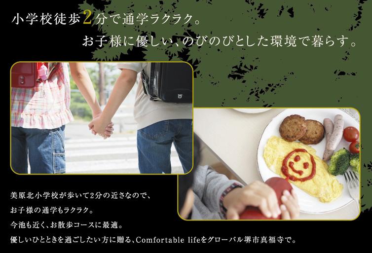 Other. Commuting a breeze ・ ・ ・ Every day to live in carefree and environment