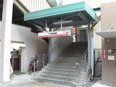 station. 1440m until the Nankai Koya Line "Kitanoda" station