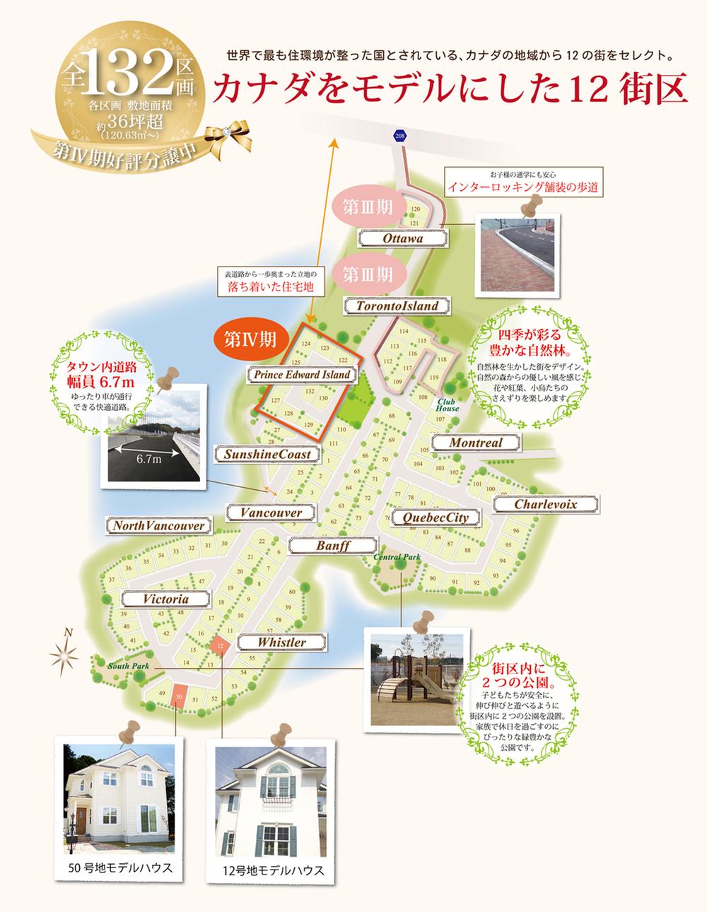 Construction completion expected view. Canada was the model 12 city blocks 4th subdivision start all 132 compartment subdivision