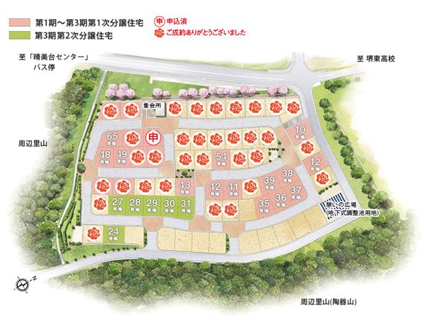 Compartment figure. Price - ※ Compartment Figure