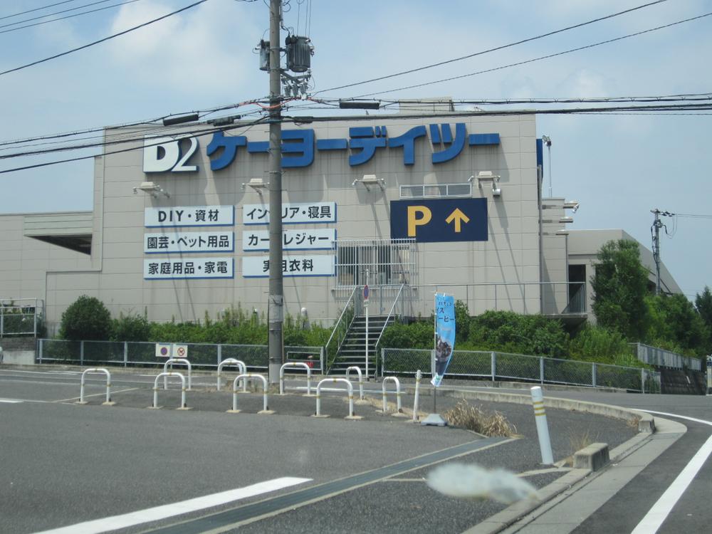 Shopping centre. 460m to Keiyo D2 Senboku Harayamadai shop