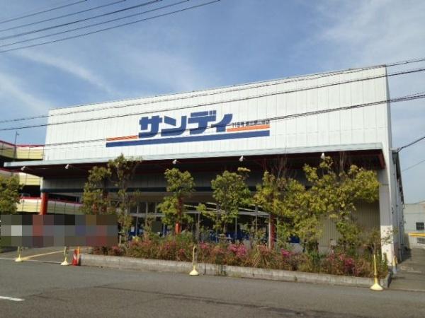 Supermarket. 620m to Sandy Senboku Harayamadai shop