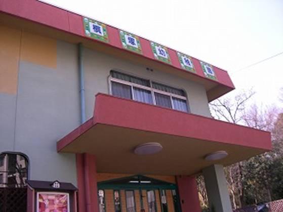kindergarten ・ Nursery. Makitsuka until kindergarten 1280m
