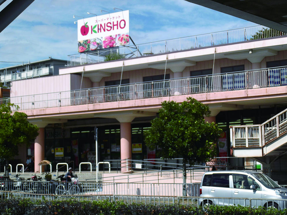 Supermarket. 1200m to the near-quotient store Makitsuka shop