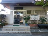 Hospital. Minoyama to ear, nose and throat 960m