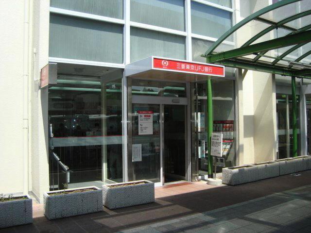 Bank. 3040m to Mitsubishi Torture UFJ Bank Izumigaoka Branch