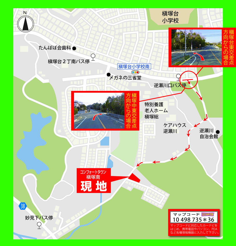 Local guide map. Local guide map.