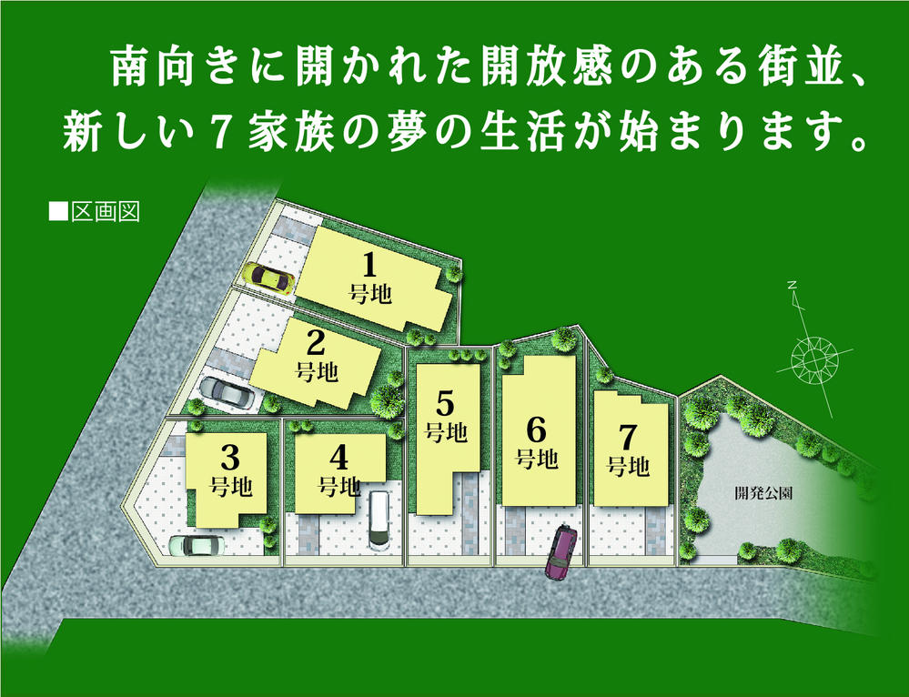 The entire compartment Figure. Compartment Figure.