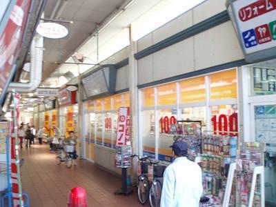 Supermarket. Konomiya Izumigaoka to the store 1251m