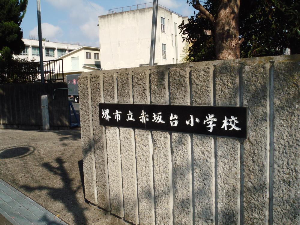 Primary school. Akasakadai 800m up to elementary school