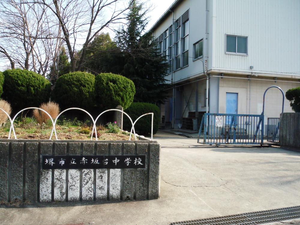 Junior high school. Akasakadai 960m until junior high school